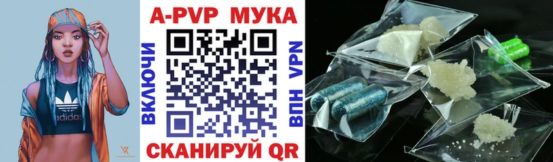 ОМГ ОМГ как зайти  Санкт-Петербург  A-PVP VHQ 