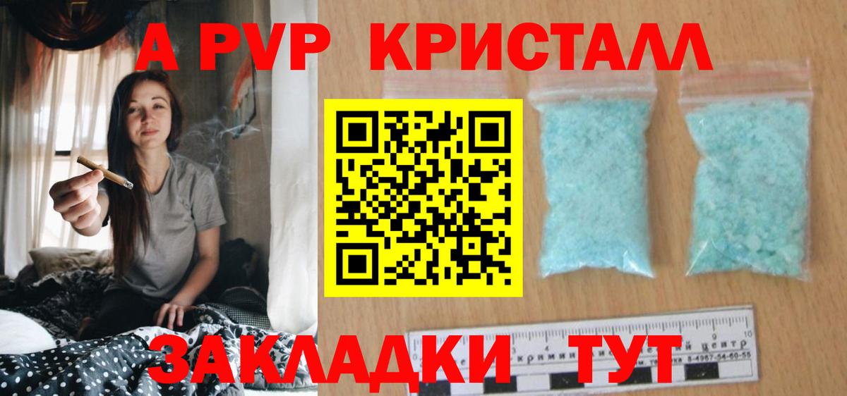 A PVP СК КРИС  A-PVP СК  Alpha PVP  Вход с VPN  Санкт-Петербург 
