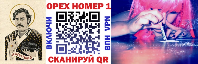МЕГА онион Санкт-Петербург COCAIN 99%