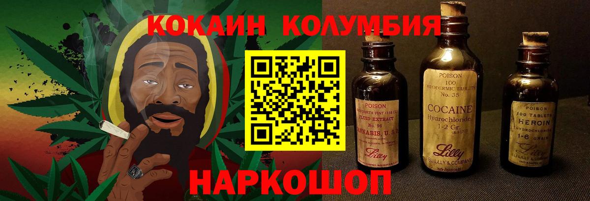 КОКАИН 98% Санкт-Петербург