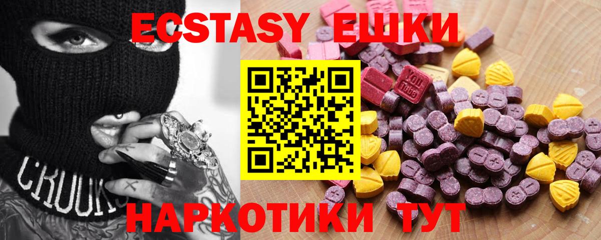 Ecstasy louis Vuitton Санкт-Петербург