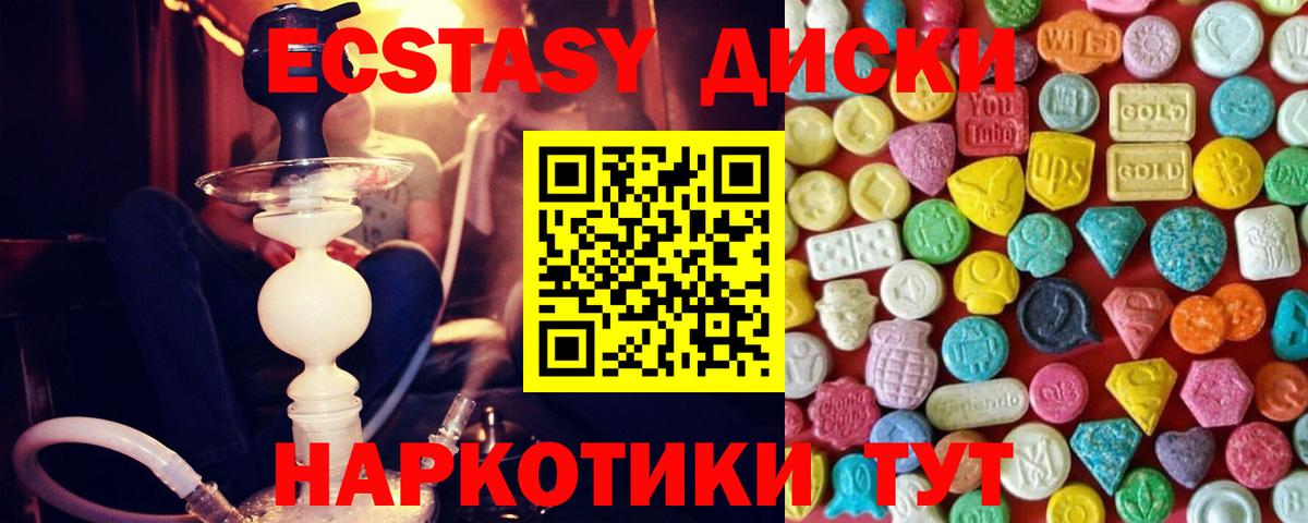 Санкт-Петербург  Экстази  Ecstasy louis Vuitton  kraken вход  ЭКСТАЗИ XTC  Вход с VPN  купить  цена 