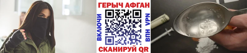 Героин белый  Санкт-Петербург 