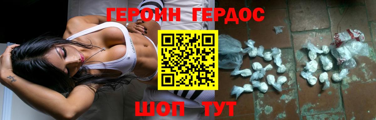 ГЕРОИН Афган Санкт-Петербург