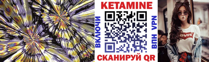 КЕТАМИН ketamine  закладки  Санкт-Петербург 