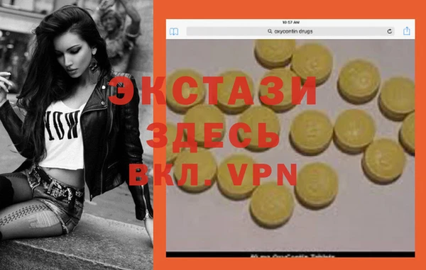 ГАЛЛЮЦИНОГЕННЫЕ ГРИБЫ Алзамай