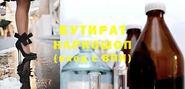 герыч Остров