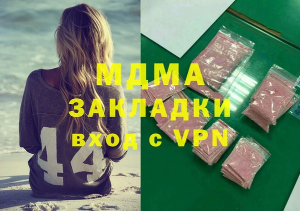 ГАЛЛЮЦИНОГЕННЫЕ ГРИБЫ Алзамай