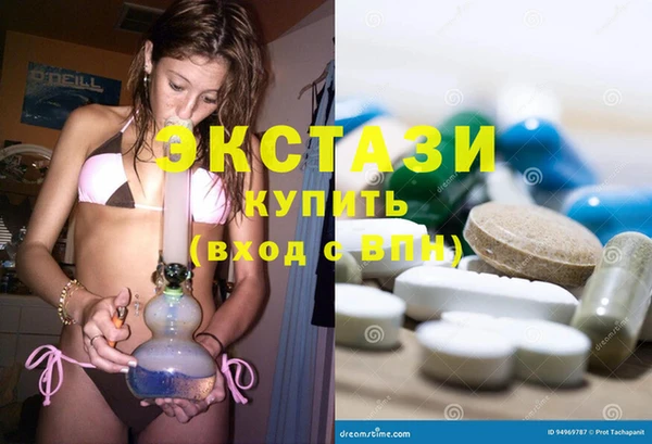 ГАЛЛЮЦИНОГЕННЫЕ ГРИБЫ Алзамай