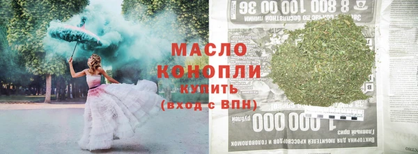 мет Осинники