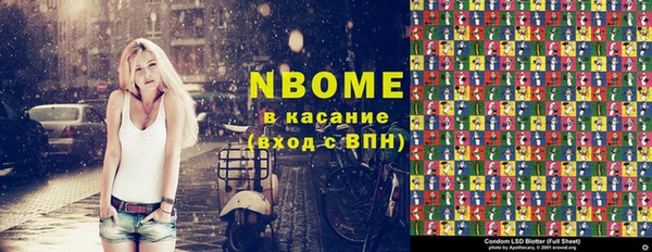 винт Алексеевка