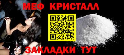 соль курить ск Конаково
