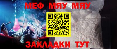 а пвп мука Комсомольск-на-Амуре