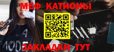 мдма Уссурийск
