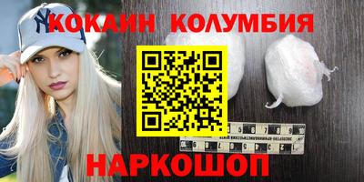 кокаин перу Коммунар