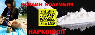 соль курить ск Конаково