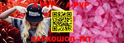 кокаин перу Коммунар