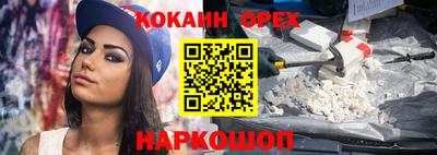соль курить ск Конаково