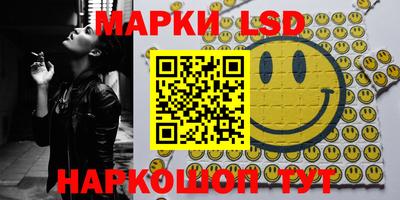 кокаин перу Коммунар