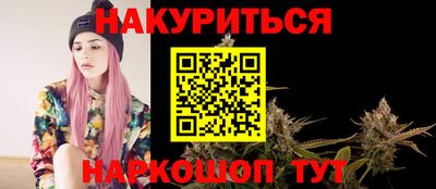 трава Усть-Илимск