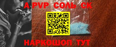 кокаин перу Коммунар
