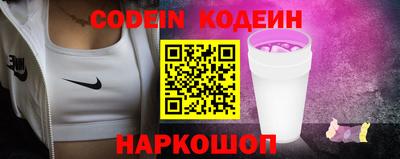 кокаин перу Коммунар