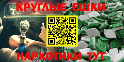 а пвп мука Комсомольск-на-Амуре