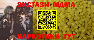 соль курить ск Конаково