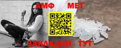 а пвп мука Комсомольск-на-Амуре