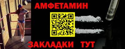 а пвп мука Комсомольск-на-Амуре