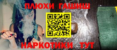 соль курить ск Конаково