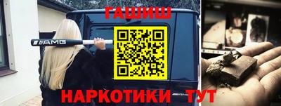 а пвп мука Комсомольск-на-Амуре