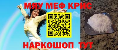 а пвп мука Комсомольск-на-Амуре