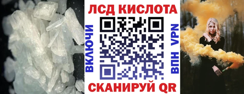 LSD-25 экстази кислота Санкт-Петербург