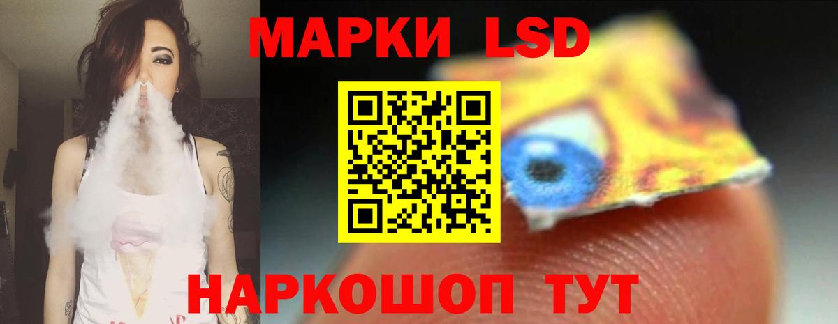 LSD-25 экстази ecstasy  ЛСД экстази кислота  hydra зеркало  Санкт-Петербург  Вход с VPN 