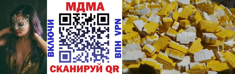 продажа наркотиков  Санкт-Петербург  MDMA Molly 