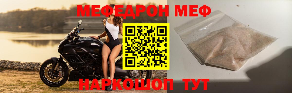КОКАИН  Гашиш  Вход с VPN  МАРИХУАНА  Санкт-Петербург  Канабис  Меф  
