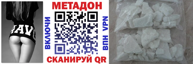 blacksprut ONION  Санкт-Петербург  МЕТАДОН methadone 