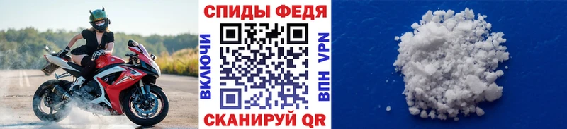 где купить Санкт-Петербург МЕТАМФЕТАМИН винт