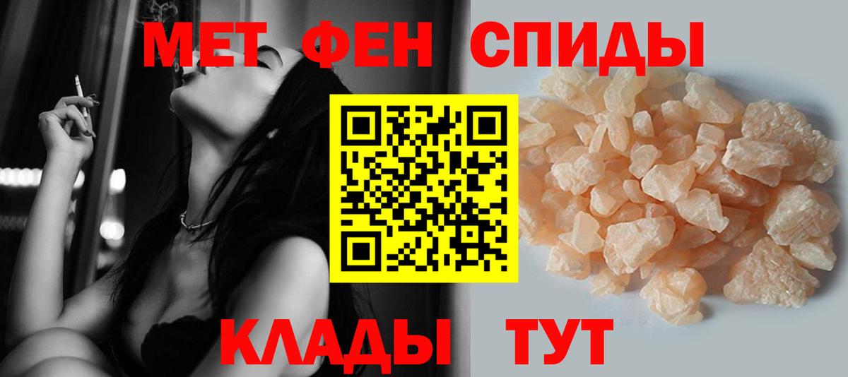 МЕТАМФЕТАМИН винт Санкт-Петербург