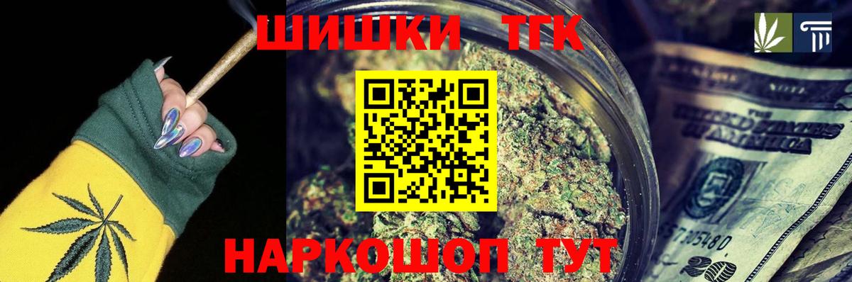 Бошки Шишки тримм Санкт-Петербург
