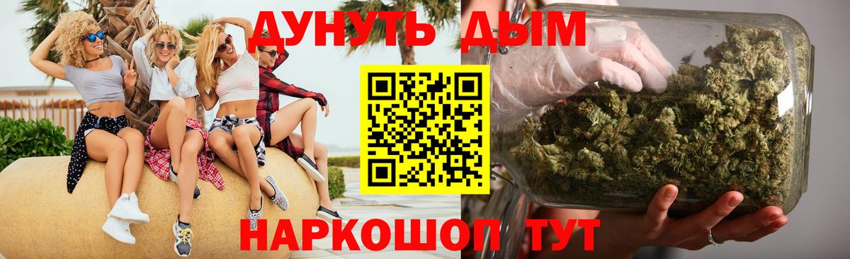Шишки марихуана MAZAR  Канабис LSD WEED  Санкт-Петербург  Вход с VPN  Канабис тримм 